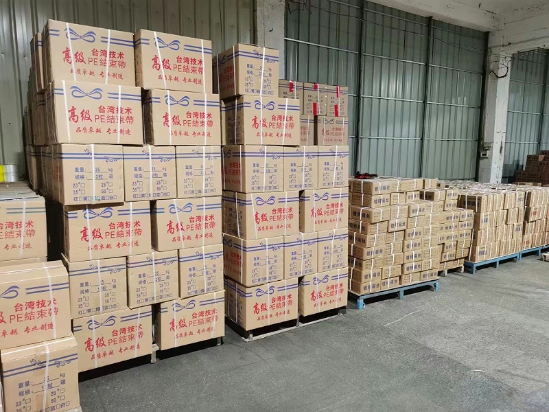 pp打包带捆纸箱